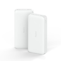 Redmi 红米 移动电源 快充版 20000mAh 18W双向