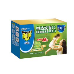 Raid 雷达蚊香 电热蚊香片 优惠装 66片 无香型