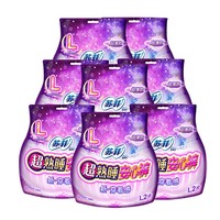 SOFY 苏菲  卫生巾 夜用量大超熟睡安心裤 L码/M码 2片/包