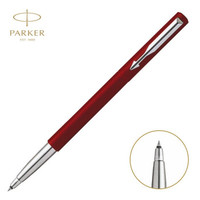 PLUS会员：PARKER 派克 威雅系列 钢杆宝珠笔