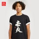 UNIQLO 优衣库 SHODO ART 427612 男士印花T恤