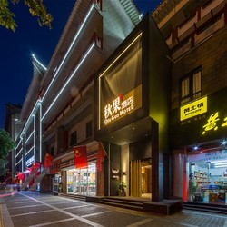 近钟楼！国庆不加价！西安秋果酒店(钟楼北大街店) 明星大床/双床房2晚（含早餐+免费软饮）