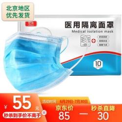 宏米医用一次性口罩三层一次性使用面罩透气轻薄成人儿童现货 50只装