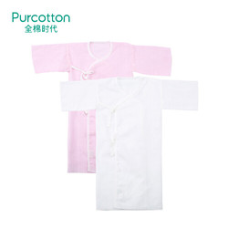 Purcotton 全棉时代 婴儿衣服盒装 *2件