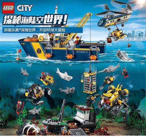 小编精选：LEGO 乐高 城市系列60263—60266 海洋探索主题新品四款