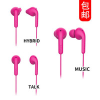 Defunc 迷你有线通用耳机粉色 Hybrid