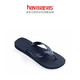 Havaianas 哈瓦那 0555 舒适平底人字拖