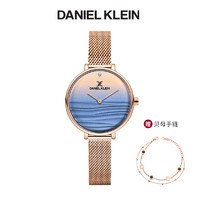 DanielKlein女士手表土耳其进口正品蔚蓝海域简约时尚DK女式手表