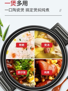 双喜 家用砂锅炖锅煲汤锅 2.5L