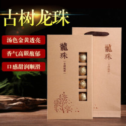 布朗风物 手工龙珠迷你小沱茶 160g+凑单品