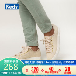 Keds春夏新品浅粉色松糕鞋低帮纯色女鞋厚底针织帆布鞋WF62105 米黄色 35 *2件