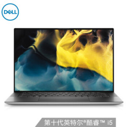 戴尔DELL XPS15-9500 15.6英寸英特尔酷睿i5超轻薄全面屏设计笔记本电脑(十代i5-10300H 8G 512G)银