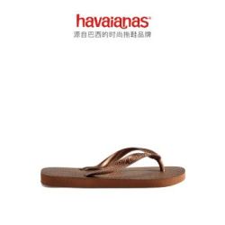 havaianas burjuman