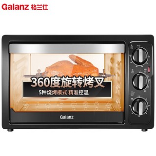 有券的上：Galanz 格兰仕 KWS1530X-H7R 30L 电烤箱