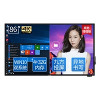 PHILIPS 飞利浦 86BDL3001T 增强版 86英寸显示器 3840×2160 IPS  