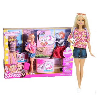 Barbie芭比 芭比娃娃套装大礼盒 公主换装过家家玩具