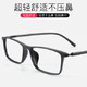  维壹 近视眼镜框 磨砂黑-方框款 配1.60防蓝光护目镜片(建议0-600度)　