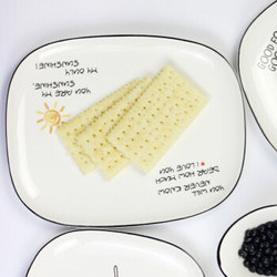 DiXi 帝喜 西餐盘创意家用陶瓷点心盘  太阳图案 20cm