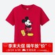 UNIQLO 优衣库  (UT) DPJ印花T恤(短袖) 416486