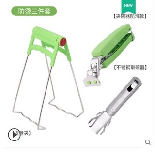 齐开 不锈钢厨房防烫工具 3件套