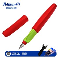 Pelikan 百利金 Twist P457 钢笔 EF/F尖 多色可选 *2件
