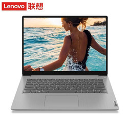 Lenovo 联想 IdeaPad 14s 14英寸笔记本电脑（R5-4600U、8GB、256GB）