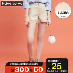美特斯邦威休闲短裤女夏季新款折边短时尚韩版短裤子商场款