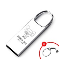 XIAKE 夏科 USB2.0 U盘 64GB 天猫联名款