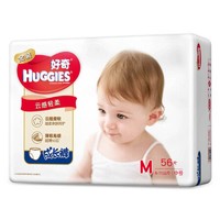 百亿补贴：HUGGIES 好奇 成长裤拉拉裤 XXL28