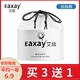 eaxay 艾炫 一次性洗脸巾珍珠棉50段