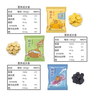 养生堂 清Q嘴脆小六饼干 85g*1包 多口味