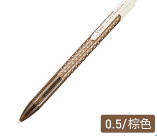 PILOT 百乐 HFC-20R 自动铅笔 浅蓝色  0.5mm