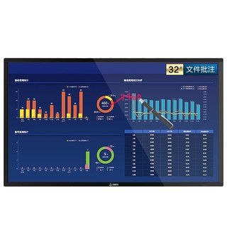 互视达（HUSHIDA）32英寸壁挂广告机多媒体教学会议一体机触控触摸屏电子白板电视智能平板显示器Windows i3