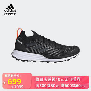 adidas越野跑鞋 2020新款男子户外登山运动跑步鞋FW2542