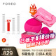 斐珞尔（FOREO）洁面仪 洗脸仪 露娜 LUNA mini2红色+play洁面仪