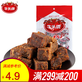 牛头牌 牛肉粒糖果装40g风干五香牛肉干贵州特产休闲零食小吃婚宴酒会酒店用品 五香味 40g *15件