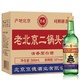 京德  北京二锅头纯粮酿造高度白酒 52度  500ml*12瓶