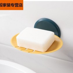 迈诗蒙 壁挂式免打孔沥水肥皂盒