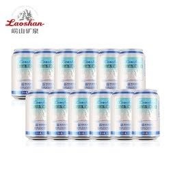 崂山白花蛇草水330ml*12罐 百花蛇草崂山水健康饮料