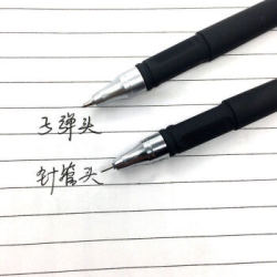 君孚 子弹头/针管头黑色中性笔