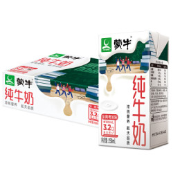 蒙牛 纯牛奶 PURE MILK 250ml*24包 *2件