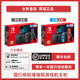  任天堂 Switch 国行续航增强版1689元　