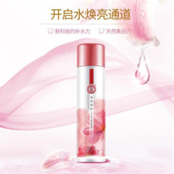 大宝晶透系列护肤品套装女男补水保湿化妆品少女七夕送女友礼盒 焕亮晶透沁润柔肤水150ml *4件