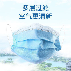 一次性普通民用成人口罩防护3层含熔喷布无纺布