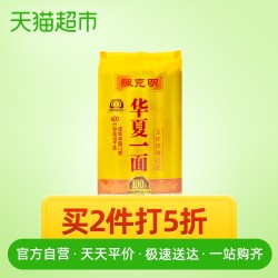 陈克明 面条华夏一面 玉米风味挂面汤面拌面热干面800g早餐夜宵 *2件