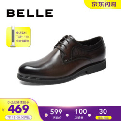 百丽男鞋春季商场同款商务通勤正装牛皮鞋系带潮流圆头6CB01CM9婚鞋 棕色 39