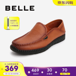 BELLE/百丽春季商场同款牛皮乐福鞋豆豆鞋休闲皮鞋男6AQ01BM9 黄棕 43