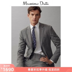 春夏折扣 Massimo Dutti男装 半身内衬设计120支纱高纱织羊毛格纹修身西装 02050347802