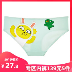 6IXTY8IGHT 68官方新款KAKAO系列低腰卡通内裤夏女 薄款PT08425 *5件