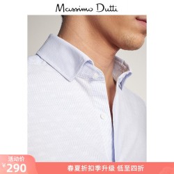 春夏折扣 Massimo Dutti男装 商场同款 2020新款提花细条纹棉质修身衬衫 00167167403